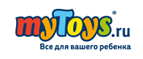 Скидка -10% на весь ассортимент - Кочубеевское