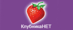 Скидка -10% на все средства по уходу за волосами! - Кочубеевское