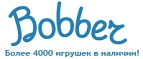 Скидка - 10% на радиоуправляемые машинки и джипы - Кочубеевское